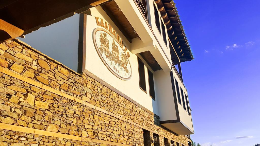 Калпаците - Kalpacite Guest Houses Skrebatno Eksteriør billede